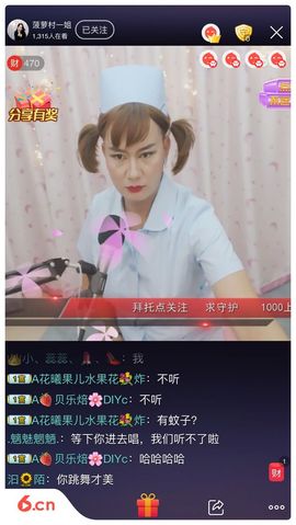 昆明炸鸡一姐花曦果儿主播照片