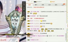 ✿洛神✿主播照片