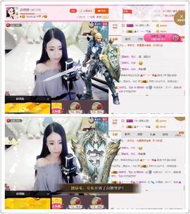 ℳ.休～*主播照片