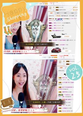 ❁偲偲❁╭☞六月见主播照片