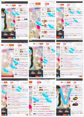 ❥百寶儿主播照片