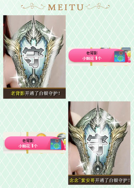 小小6663.主播照片