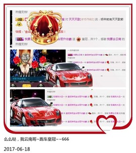 DJ21225主播照片