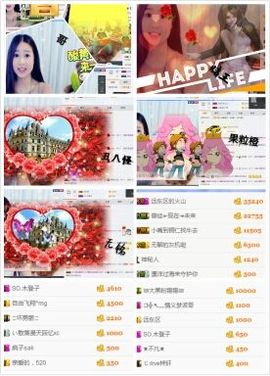 橙子江湖再见啦！主播照片