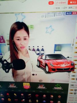 冰💋心的憧憬主播照片