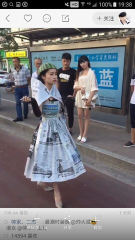 ♬默默✨小蛮宝☞🌜主播照片