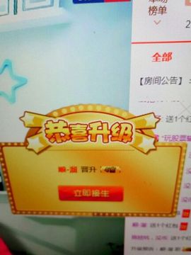 冰💋心的憧憬主播照片