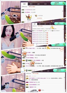 凡音🧡歌手加油主播照片