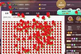 凡音🧡歌手加油主播照片