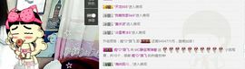 静宝一个人主播照片