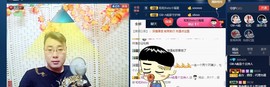 GM-A彪是个主持人主播照片