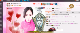 ～追寻主播照片