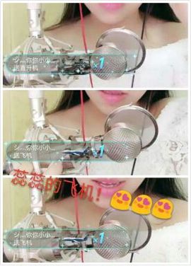 珊儿～主播照片