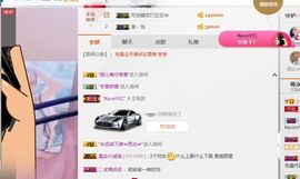 小艺停播主播照片