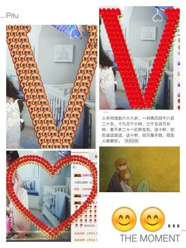 单酒窝✔主播照片