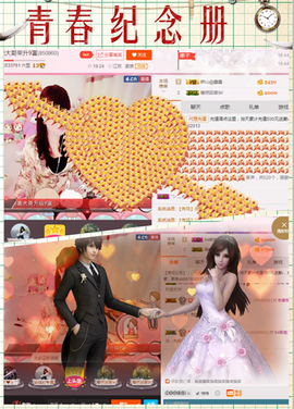 开心❤️❤️果主播照片