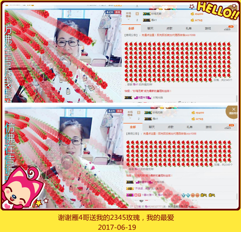 魅力女人唱民歌的图片