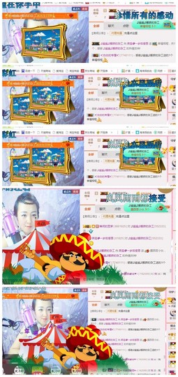 🌺爱我吗，咋们走主播照片