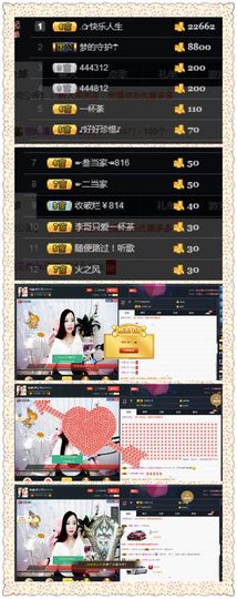 仙遇🎶梦之艺主播照片
