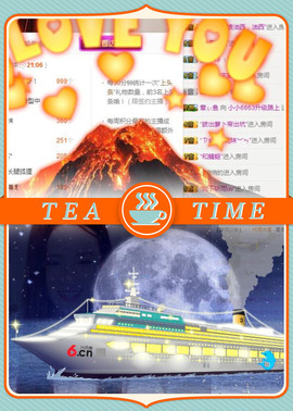 小小6663.主播照片