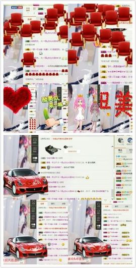 ✿洛神✿主播照片