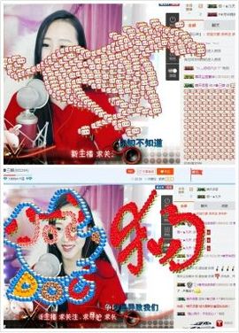 wgwngw主播照片