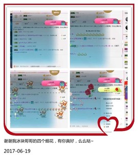 DJ21225主播照片