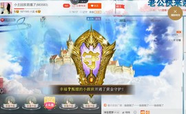 混血甄嬛小主主播照片