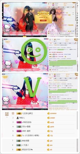 元气🎀小萝莉主播照片
