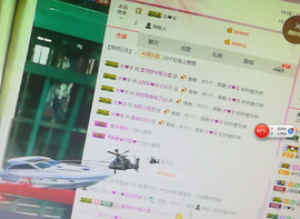 逐流寻梦主播照片
