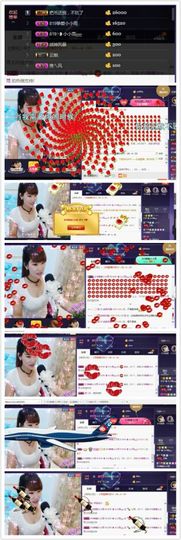 ☞819☜毛毛雨主播照片