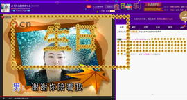 侠侠《爱唱歌》主播照片