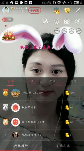 😘么么么哒小曦主播照片