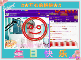 侠侠《爱唱歌》主播照片