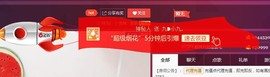九小九，主播照片
