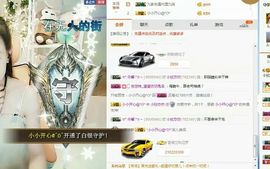 小欣亦亦主播照片