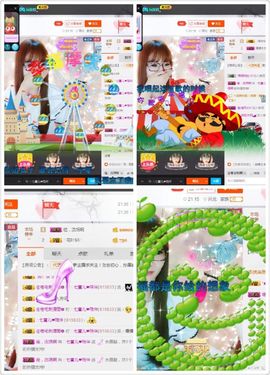 ❥百寶儿主播照片