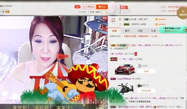 唯爱💖海葵主播照片