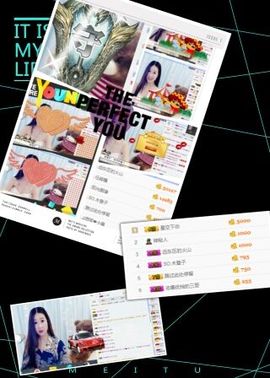 橙子江湖再见啦！主播照片