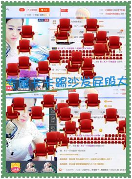 雨荨5198主播照片