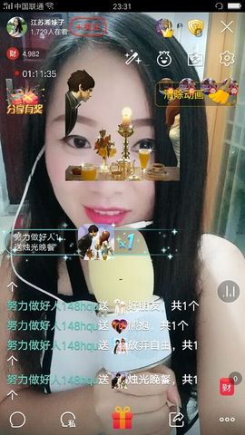 💘江苏湘妹子主播照片