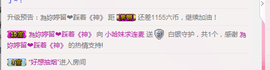 小哈妹“”“”“”主播照片