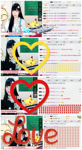 ❤吃货娜娜❤主播照片