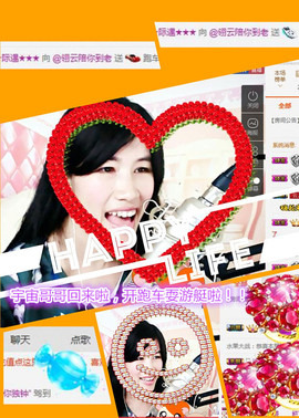 @翎云主播照片