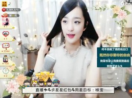 右手还是那个右手！！主播照片