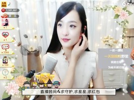 右手还是那个右手！！主播照片