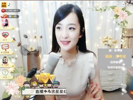 右手还是那个右手！！主播照片