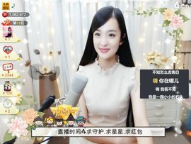 右手还是那个右手！！主播照片