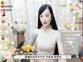 右手还是那个右手！！主播照片