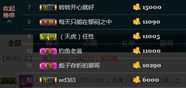 彪子✺小存折主播照片